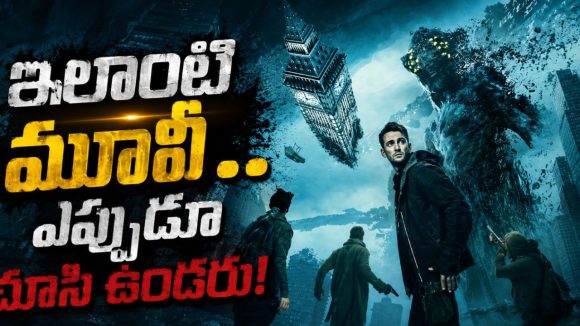 కోమాలో ఉన్నవాళ్ళంతా మిస్టరీ ప్రపంచంలోకి… మైండ్ బ్లోయింగ్ సైన్స్ ఫిక్షన్ థ్రిల్లర్