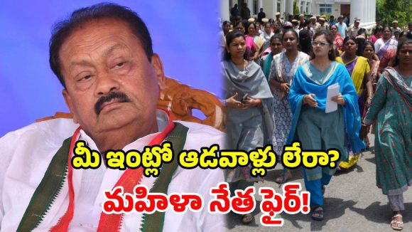 కాంగ్రెస్‌లో అంతర్గత పోరు.. షబ్బీర్ అలీపై మహిళా నేత ఫైర్.. పోలీసులకు ఫిర్యాదు!