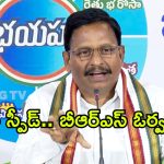 కేటీఆర్, హరీష్‌రావులకు ఎందుకంత కడుపుమంట? ఎమ్మెల్యే యెన్నం సంచలన వ్యాఖ్యలు!