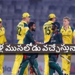 ప్ర‌మాదంలో ఆస్ట్రేలియా..రంగంలోకి 40 ఏళ్ల ముస‌లోడు, ఇక ర‌చ్చ ర‌చ్చే