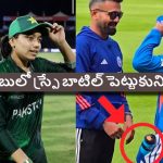 పాక్ ప్లేయ‌ర్ల‌పై దీప్తి శర్మ మర్డర్ అటెమ్ట్ ?  జేబులో స్ప్రే బాటిల్ పెట్టుకుని ప్లాన్
