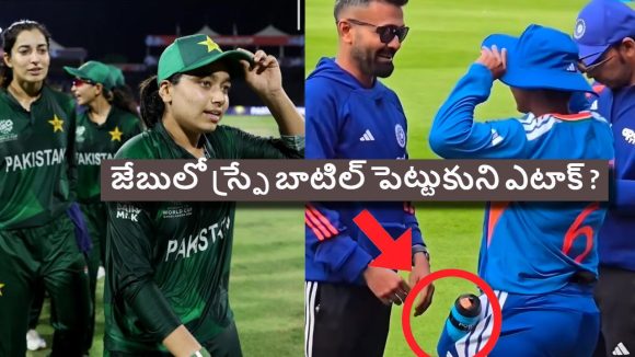 పాక్ ప్లేయ‌ర్ల‌పై దీప్తి శర్మ మర్డర్ అటెమ్ట్ ?  జేబులో స్ప్రే బాటిల్ పెట్టుకుని ప్లాన్