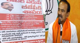 Intinti Ramayanam Serial : సీరియల్ లవర్స్ కు బ్యాడ్ న్యూస్.. అప్పుడే శుభం కార్డు..?
