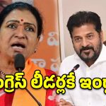 రేవంత్ రెడ్డిపై డీకే అరుణ సంచలన కామెంట్స్.. ‘గాలి మోటార్’ అస్త్రంతో స్ట్రాంగ్ కౌంటర్!