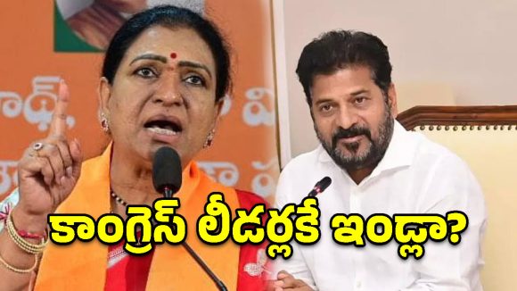 రేవంత్ రెడ్డిపై డీకే అరుణ సంచలన కామెంట్స్.. ‘గాలి మోటార్’ అస్త్రంతో స్ట్రాంగ్ కౌంటర్!