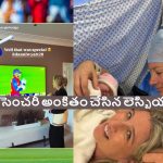 23 రోజుల కింద తల్లి అయింది..ఇప్పుడు సెంచ‌రీతో ఇర‌గ‌దీసిన లెస్బియ‌న్ క్రికెట‌ర్