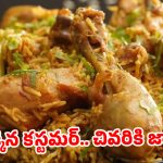 బిర్యానీలో ఈగ.. సోషల్ మీడియాలో వైరల్ అవుతున్న కోర్టు తీర్పు ఇదే!