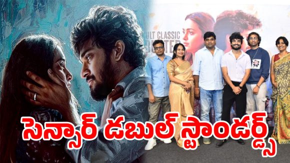 పెద్ద సినిమాల్లో  బూతులు కనిపించవా?సెన్సార్‌పై ‘దీవానా’ డైరెక్టర్ సెన్సేషన్ కామెంట్స్ !