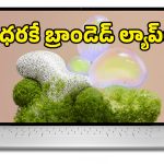స్టూడెంట్స్ కోసం స్పెషల్ డిస్కౌంట్.. 17 గంటల బ్యాటరీ లైఫ్‌తో Dell XPS 13 వచ్చేసింది!