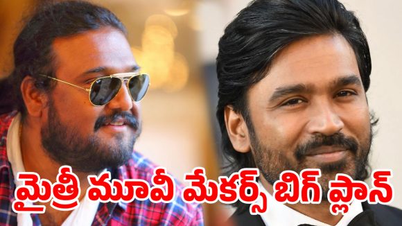 కోలీవుడ్‌లో మరో మైండ్ బ్లోయింగ్ కాంబో.. ఆ స్టార్ డైరెక్టర్‌కు ధనుష్ గ్రీన్ సిగ్నల్!