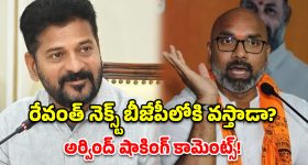 Gundeninda GudiGantalu Today episode: ప్రభావతికి కడుపు మంట.. విద్యకు వార్నింగ్ ఇచ్చిన రోహిణి.. మీనా ప్లాన్ సక్సెస్..