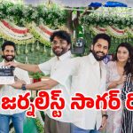 ‘దూత 2’ షురూ.. కింగ్ నాగార్జున క్లాప్‌తో గ్రాండ్‌గా ప్రారంభమైన నాగచైతన్య మోస్ట్ అవేటెడ్ సీక్వెల్