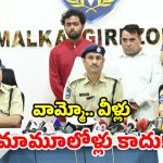తల్లి ఆఫీసర్.. కొడుకు ఏజెంట్.. ‘డబుల్ బెడ్రూం’ ఇళ్లపై సినిమా రేంజ్ మోసం!