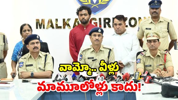 తల్లి ఆఫీసర్.. కొడుకు ఏజెంట్.. ‘డబుల్ బెడ్రూం’ ఇళ్లపై సినిమా రేంజ్ మోసం!