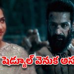 NTR 31.. ‘డ్రాగన్’ లేటెస్ట్ షూటింగ్ అప్‌డేట్.. ప్రశాంత్ నీల్ ఆ రిస్క్ దాటుతాడా?