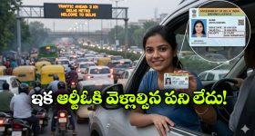 Intinti Ramayanam Today Episode: భరత్ కు చక్రధర్ స్ట్రాంగ్ వార్నింగ్.. సుబ్బారావు రొమాన్స్.. కమల్ దెబ్బకు ఫ్యూజుల్ అవుట్..