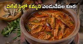 వై-ఫై నెట్‌వర్క్‌లను హ్యాక్ చేసి దొంగతనాలు... మస్ట్ వాచ్ హీస్ట్ క్రైమ్ థ్రిల్లర్
