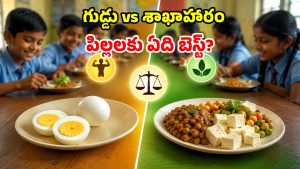 మధ్యాహ్న భోజనంలో ‘గుడ్డు’ బంద్..  ప్రభుత్వ నిర్ణయం సరైనదేనా?