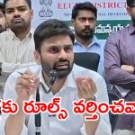 తాగి బండెక్కితే కేసులు పెట్టొద్దు.. పోలీసులకు ఏలూరు ఎంపీ వింత రిక్వెస్ట్!