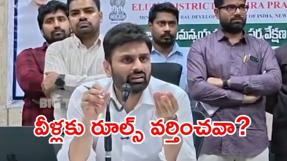 తాగి బండెక్కితే కేసులు పెట్టొద్దు.. పోలీసులకు ఏలూరు ఎంపీ వింత రిక్వెస్ట్!