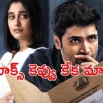 మర్డర్ కేసు కాదు మాస్టర్ గేమ్…. నిమిషానికో ట్విస్ట్ ఉన్న మెంటల్ మాస్ మిస్టరీ థ్రిల్లర్