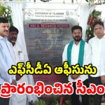 కీలక ఘట్టం ఆవిష్కృతం.. ఫ్యూచర్‌ సిటీ భవనాన్ని ప్రారంభించిన సీఎం రేవంత్
