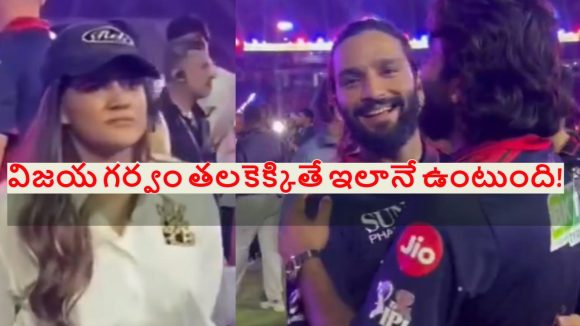 IPL 2026 Final: అనన్య బిర్లాను ఘోరంగా అవ‌మానించిన రజత్, ట్రోఫీ గెలిచాక ఇంత బ‌లుపా !