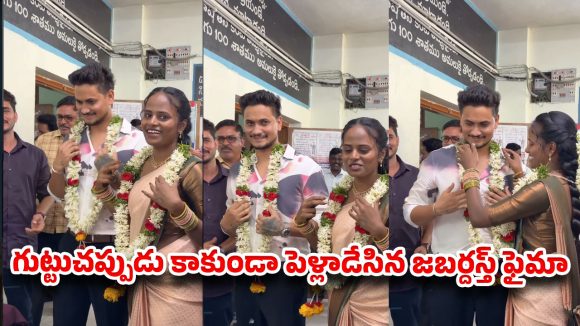 సీక్రెట్‌గా పెళ్లి చేసుకున్న జబర్దస్త్ ఫైమా.. ఆ పరేషాన్ వెనుక 9 ఏళ్ల లవ్ స్టోరీ!