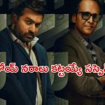ఫేక్ నోట్ల యాపారం… ప్రింటింగ్ ప్రెస్ పేరుతో వీళ్ళు చేసే పని చూస్తే బుర్రపాడు