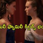 అందాల పోటీలో పాల్గొనే అమ్మాయిలే ఈ కిల్లర్ టార్గెట్… బ్రూటల్ మర్డర్స్ తో మతిపోగొట్టే థ్రిల్లర్