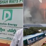 పరవాడ ఫార్మాసిటీలో భారీ అగ్నిప్రమాదం.. స్పాట్‌లో ఇద్దరు కార్మికులు మృతి, ఘటన ఎలా జరిగింది?