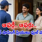గోల్డెన్ ఛాన్స్ భయ్యా.. ఐఫోన్లు, ల్యాప్‌టాప్‌లపై మతిపోయే డిస్కౌంట్స్.. సేల్ ఎప్పటి నుంచో తెలుసా?