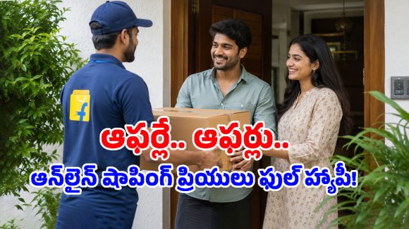 గోల్డెన్ ఛాన్స్ భయ్యా.. ఐఫోన్లు, ల్యాప్‌టాప్‌లపై మతిపోయే డిస్కౌంట్స్.. సేల్ ఎప్పటి నుంచో తెలుసా?