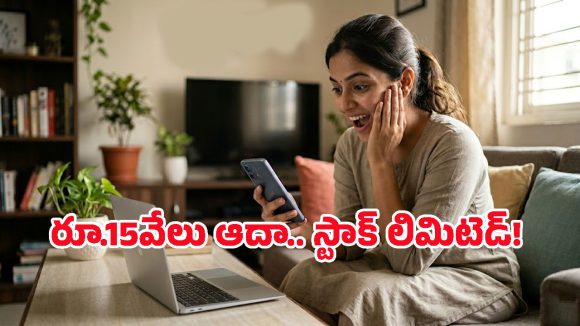 Flipkart June Epic Sale.. భారీ డిస్కౌంట్‌తో మోటరోలా స్మార్ట్‌ఫోన్లు.. రూ.15,000 వరకు పొదుపు!
