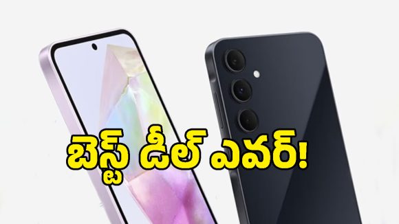 ఫ్లిప్‌కార్ట్ బంపర్ ఆఫర్.. ఊహించని విధంగా తగ్గిన Galaxy A36 5G ధర, ఇప్పుడే కొనేయండి!