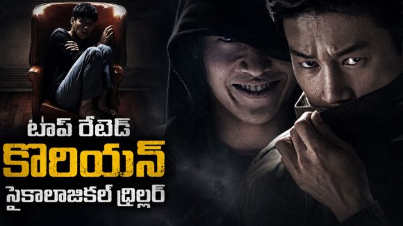 19 రోజుల తర్వాత తిరిగొచ్చే అన్నయ్య… కట్ చేస్తే గూస్ బంప్స్ తెప్పించే ట్విస్ట్