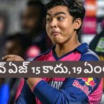 వైభ‌వ్ ప‌చ్చి మోస‌గాడు, వాడు 15 ఏళ్లు కానేకాదు..విషం క‌క్కిన ఆస్ట్రేలియా మీడియా !