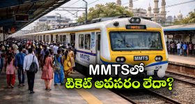 పార్టీ మారడు.. పార్టీలోనే ఉంటడు.. చ‌చ్చినా మార‌డు.. చ‌చ్చేదాకా మార‌డు!