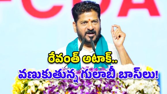 ఫామ్‌హౌస్‌లో ‘పెద్ద శుక్రాచార్యుడు’.. ఫ్యూచర్ సిటీని రద్దు చేస్తే బండకేసి కొడతారు.. సీఎం రేవంత్