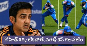 Gundeninda GudiGantalu Today episode: బాలు దెబ్బకి ప్రభావతికి కడుపు మంట.. రోహిణికి ఫ్యూజుల్ అవుట్..ఫైనల్ టచ్ కేక..