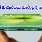 శాంసంగ్ నుంచి దిమ్మతిరిగేలా ఫోల్డబుల్ ఫోన్.. లాంచ్‌కు ముందే లీకైన ఒరిజినల్ ఫొటోస్!