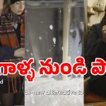 యూకేలో విచిత్రం.. మగాళ్ళ నుంచి పాలు.. నెట్టింట వైరల్ అవుతున్నస్టోరీ