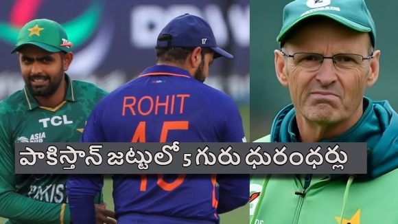 పాక్ ఆట‌గాళ్లే బాబ‌ర్ కు వెన్నుపోటు..2024 వ‌ర‌ల్డ్ క‌ప్ లో టీమిండియా గెలిచేలా కుట్ర‌లు చేశారు