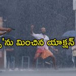 IMDbలో 8.2 రేటింగ్‌… మైండ్‌బ్లోయింగ్ క్రైమ్ థ్రిల్లర్‌ భయ్యా