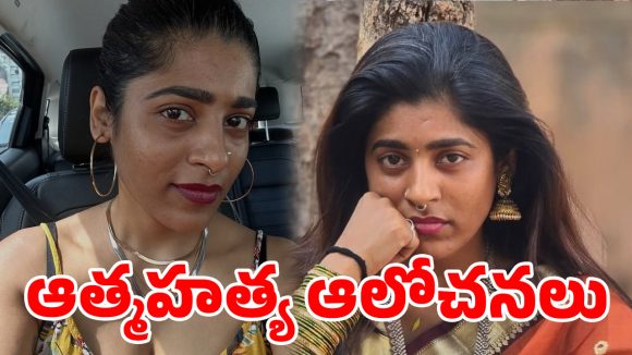 గాయత్రి గుప్తా సెన్సేషనల్ వీడియో.. చావు అంచున ఉన్నానంటూ నటి కన్నీటి పర్యంతం!