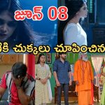 Gundeninda GudiGantalu Today episode: రోహిణి పై బాలుకు అనుమానం..దెయ్యంగా మారిన మీనా.. రోహిణికి మైండ్ బ్లాక్..