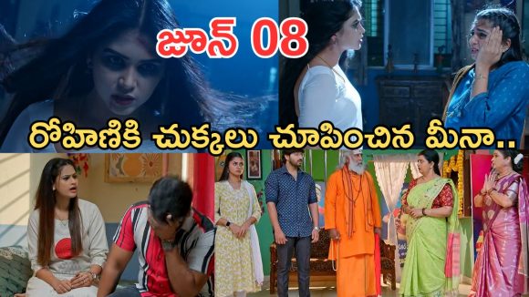 Gundeninda GudiGantalu Today episode: రోహిణి పై బాలుకు అనుమానం..దెయ్యంగా మారిన మీనా.. రోహిణికి మైండ్ బ్లాక్..