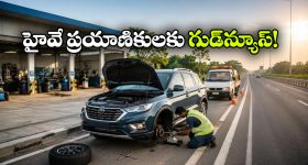 మార్కెట్లోకి కొత్త సూపర్ కార్ ఎడిషన్ ఫోన్.. ఈ లుక్ చూస్తే ఐఫోన్ కూడా దిగదుడుపే!