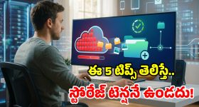 చెల్లెలి ఫోనే వదల్లేదు.. మళ్లీ వస్తే ఇళ్లల్లో సీసీ కెమెరాలే.. బీఆర్ఎస్ పై కాంగ్రెస్ నేతలు ఫైర్!