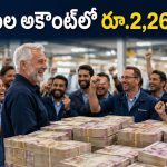 కంపెనీ అమ్మేసి, ఉద్యోగులను కోటీశ్వరులను చేసిన యజమాని.. లక్కంటే వీళ్లదే!